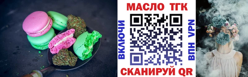 Canna-Cookies конопля  даркнет сайт  Касли 