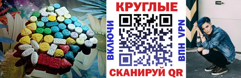 Экстази VHQ  продажа наркотиков  мориарти наркотические препараты  Касли 