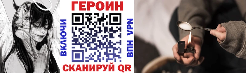 Героин афганец  продажа наркотиков  Касли 