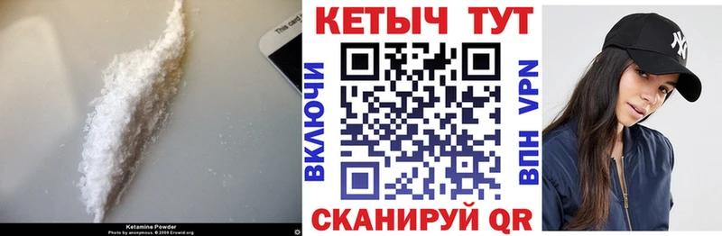 дарнет шоп  Касли  КЕТАМИН ketamine 