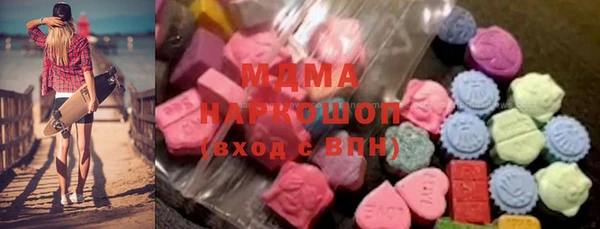 мяу мяу кристалл Абинск