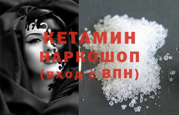 мяу мяу кристалл Абинск