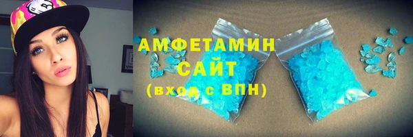 меф VHQ Абаза