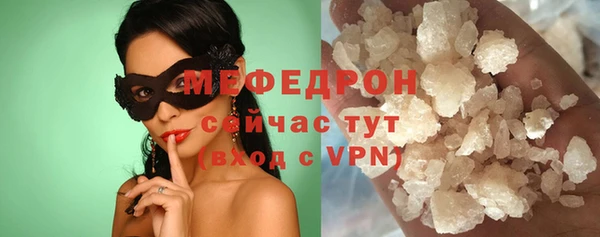 меф VHQ Абаза