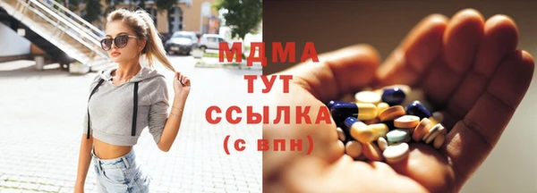 мяу мяу кристалл Абинск