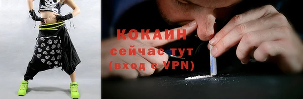 мяу мяу кристалл Абинск