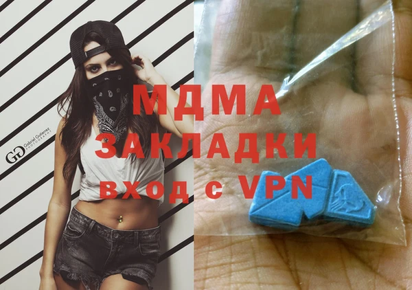 мяу мяу кристалл Абинск