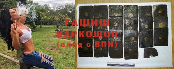 герыч Абдулино