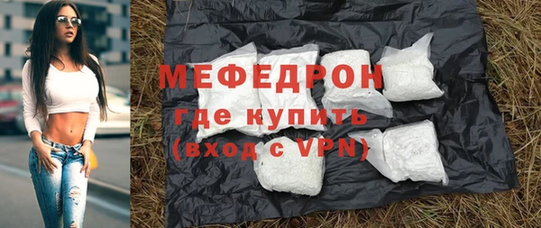 меф VHQ Абаза