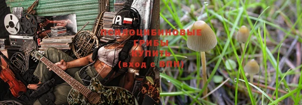 бутик Нефтекумск