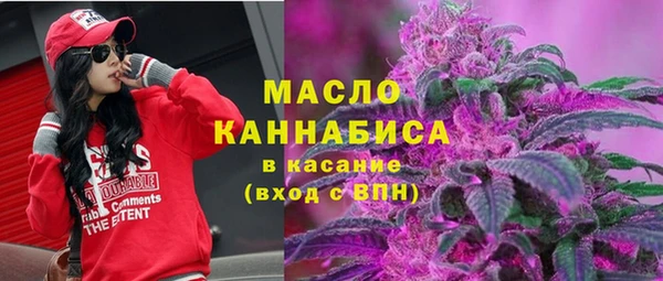 мяу мяу кристалл Абинск