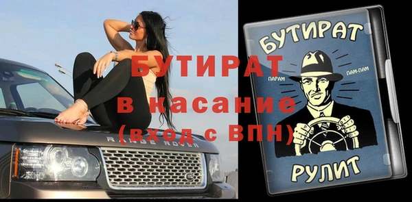 герыч Абдулино
