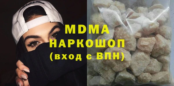 герыч Абдулино