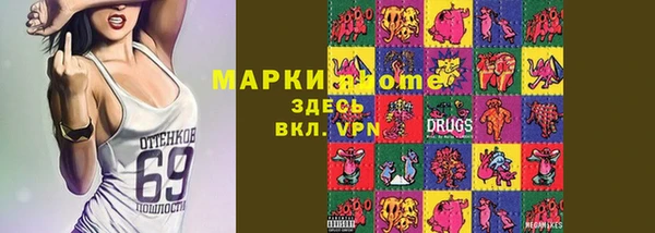мяу мяу кристалл Абинск
