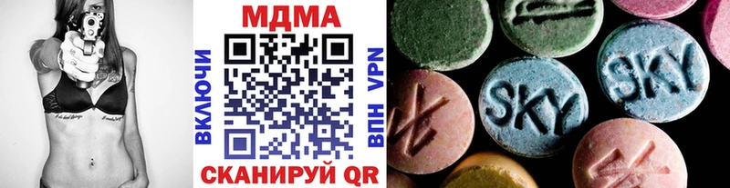 МДМА молли  где купить наркоту  Касли 