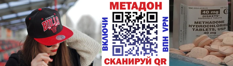 ссылка на мегу сайт  Касли  Метадон мёд 