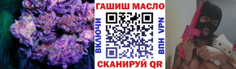 Дистиллят ТГК гашишное масло  Касли 